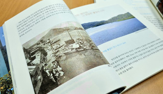 영산포 이야기 책자 발간사업2