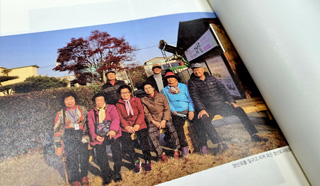 영산포 이야기 책자 발간사업3