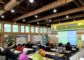 2020년 영산동 상생아카데미 강의하는 모습2