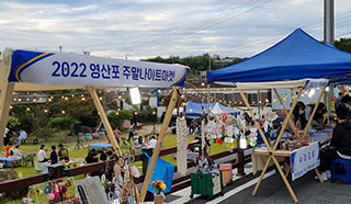 2022 영산포 주말나이트마켓