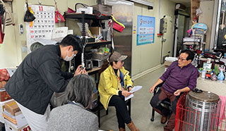 영산동 기록화사업