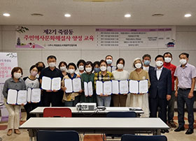 주민역사문화해설사 육성사업3