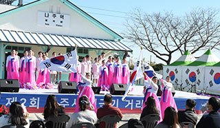 제2회 나주시 태극기 거리 축제 3