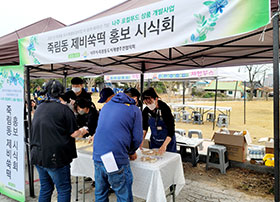 나주 로컬푸드 상품 개발사업 3