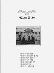 민속·성씨·인물 이북표지