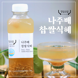 나주배찹쌀식해 한병과 식혜가 담긴 컵