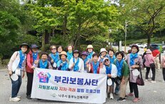하반기 지지격려 힐링 프로그램