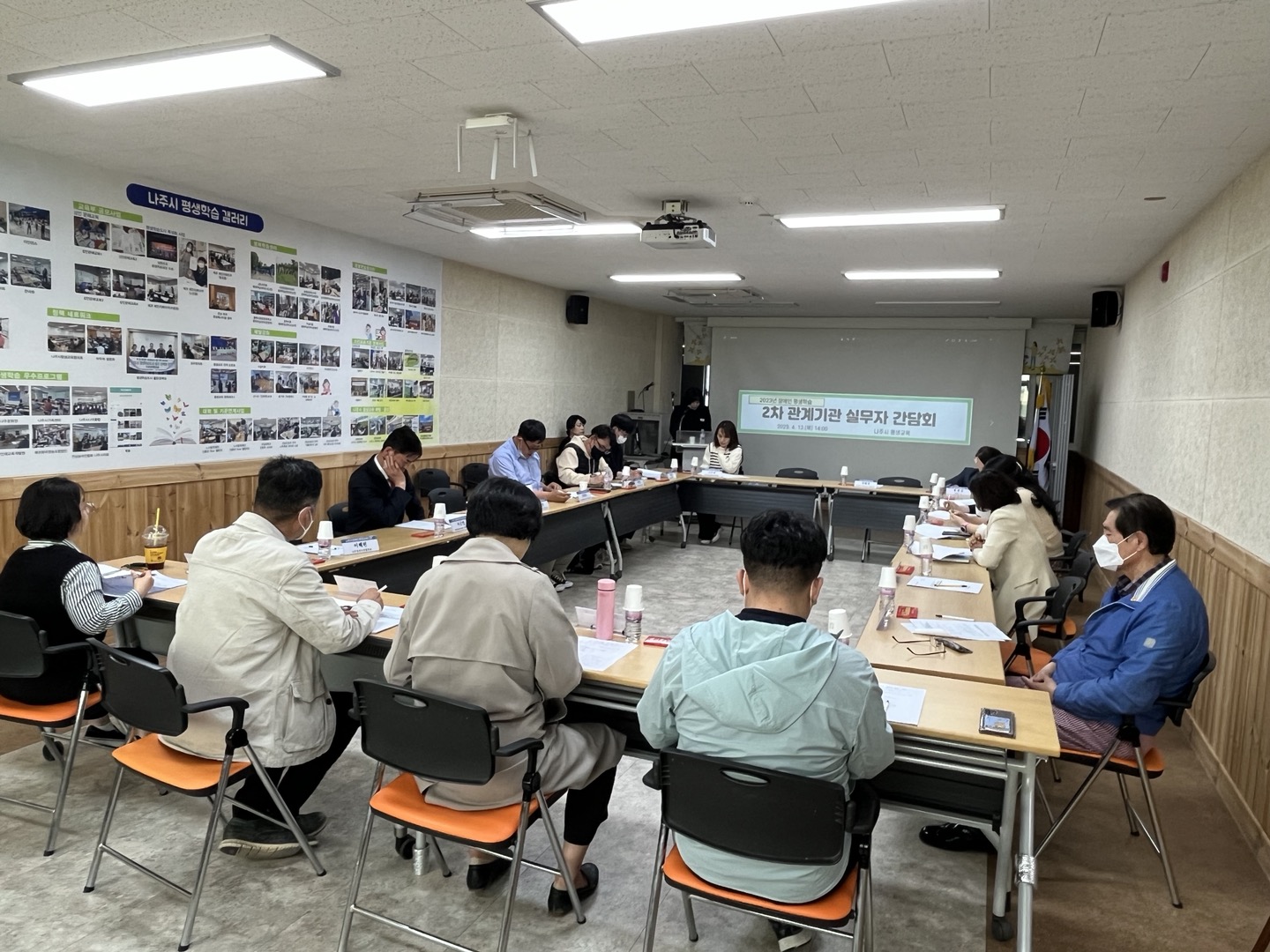 장애인 평생교육 실무 협의체