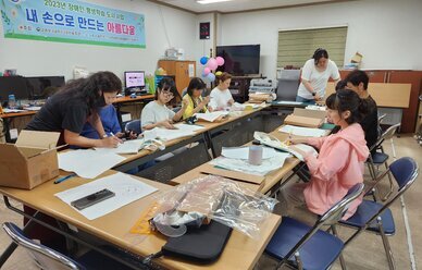 나주장애인자립생활센터 천천히핸드메이드
