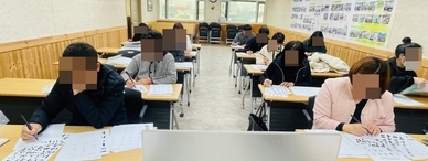 [2024년 봄학기] 누구나 캘리그라피