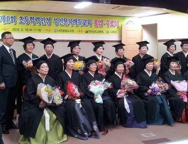 성인문해교육과정(나주공공도서관)