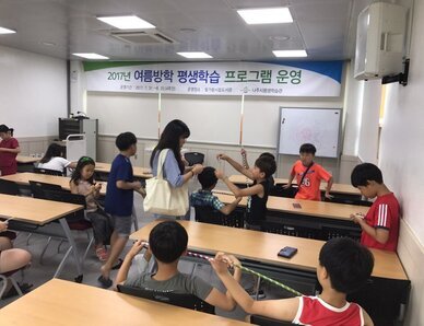 어린이마술교실