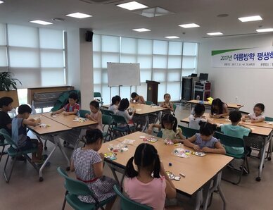 이야기가 있는 색깔놀이