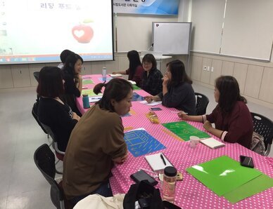 리딩푸드놀이 지도사