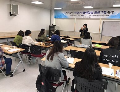 동화구연지도사