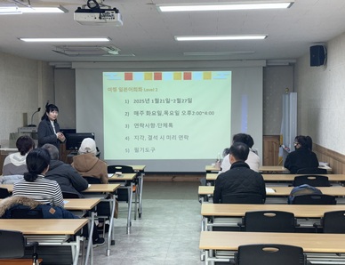 [2025년 겨울학기] 여행일본어 회화 level 2