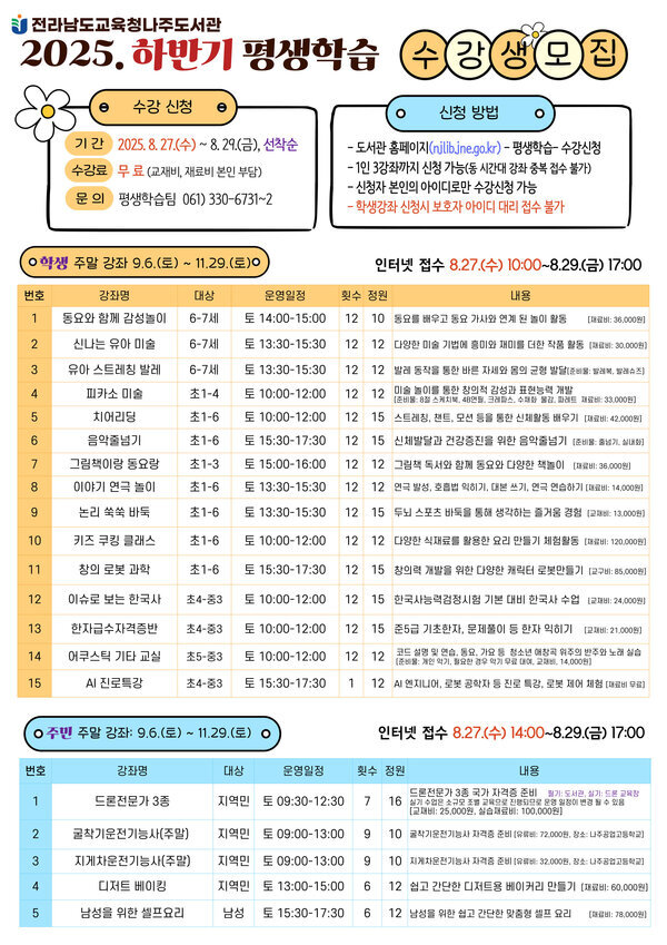 전단지(앞).jpg
