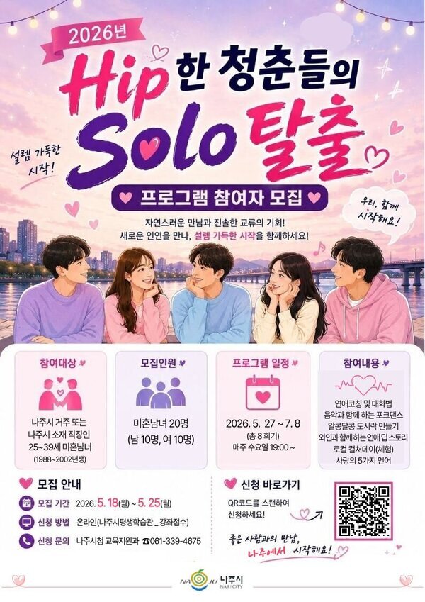 26 홍보물.jpg