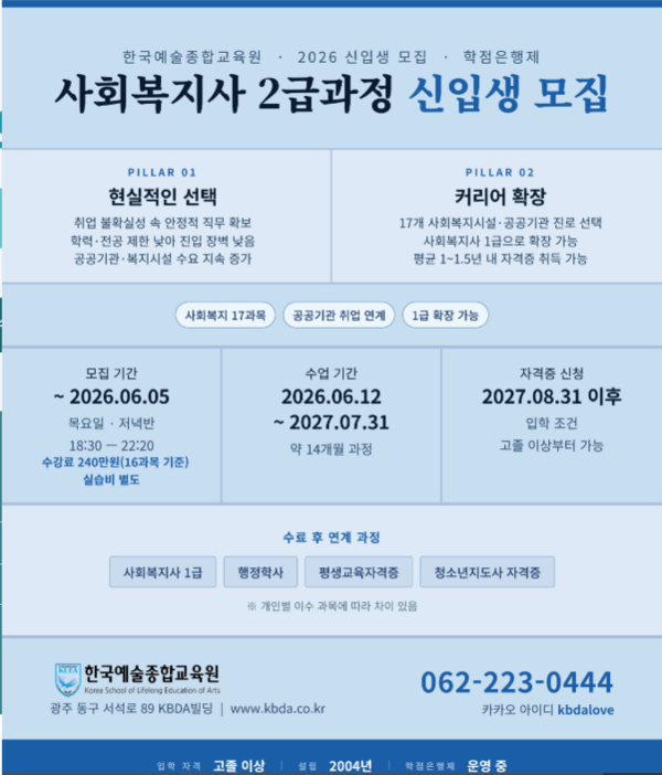 화면 캡처 2026-05-27 120131.png