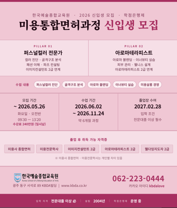 화면 캡처 2026-05-27 120152.png