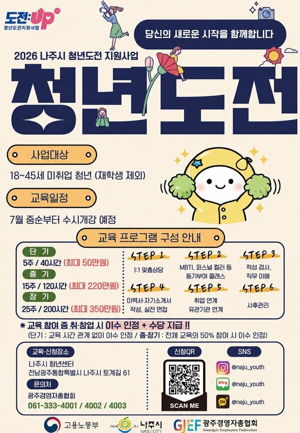 청도전 전단지 (1).jpg
