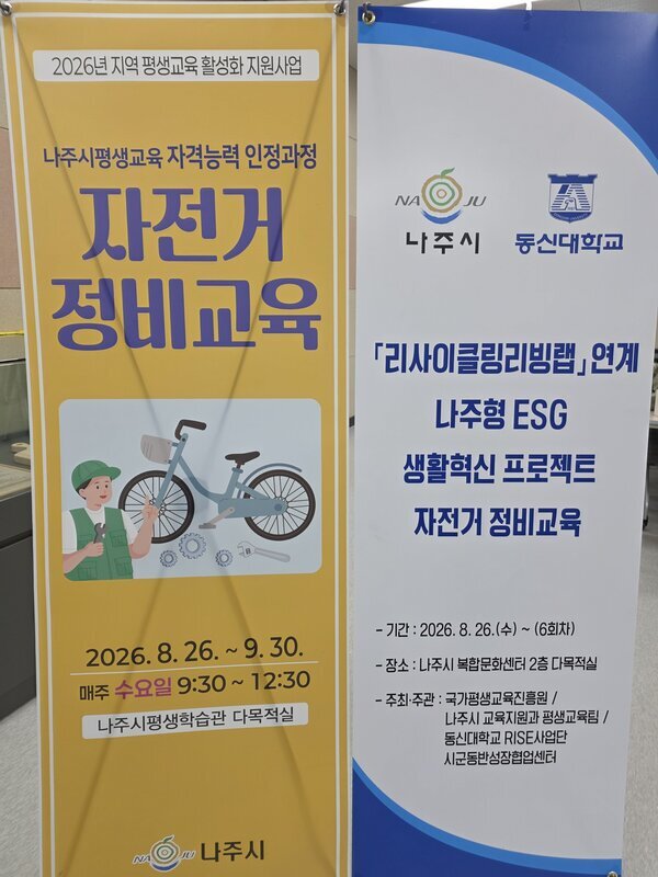 KakaoTalk_20260910_220945880.jpg