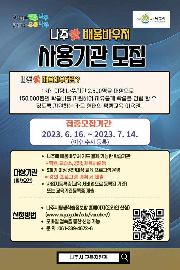 홍보 전단.jpg