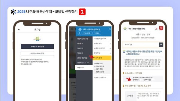 모바일2.jpg