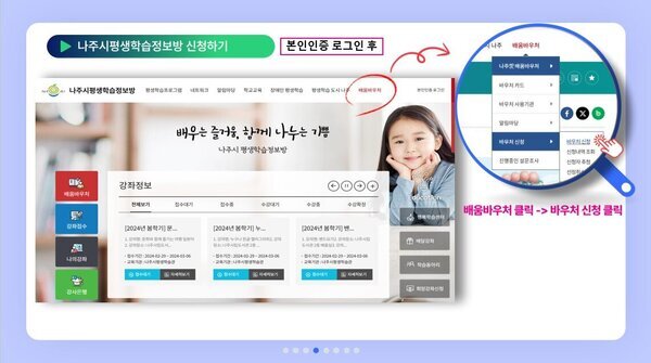 홈페이지신청1.jpg