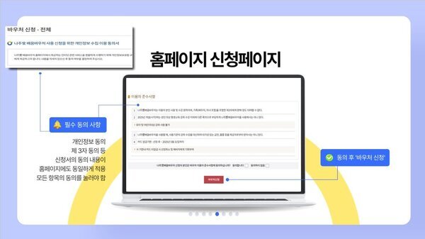 홈페이지신청2.jpg