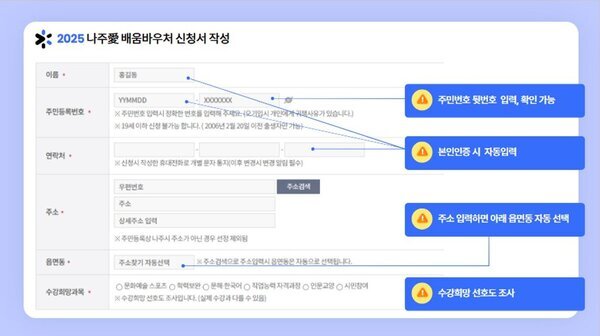 홈페이지신청3.jpg