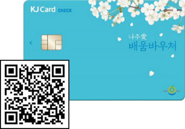 QR코드