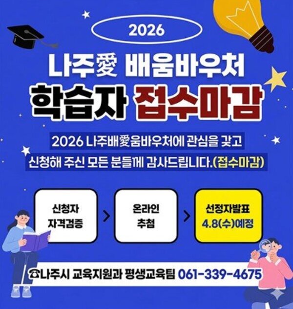 26 발표안내.jpg