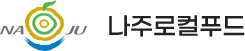나주시 로컬푸드 로고