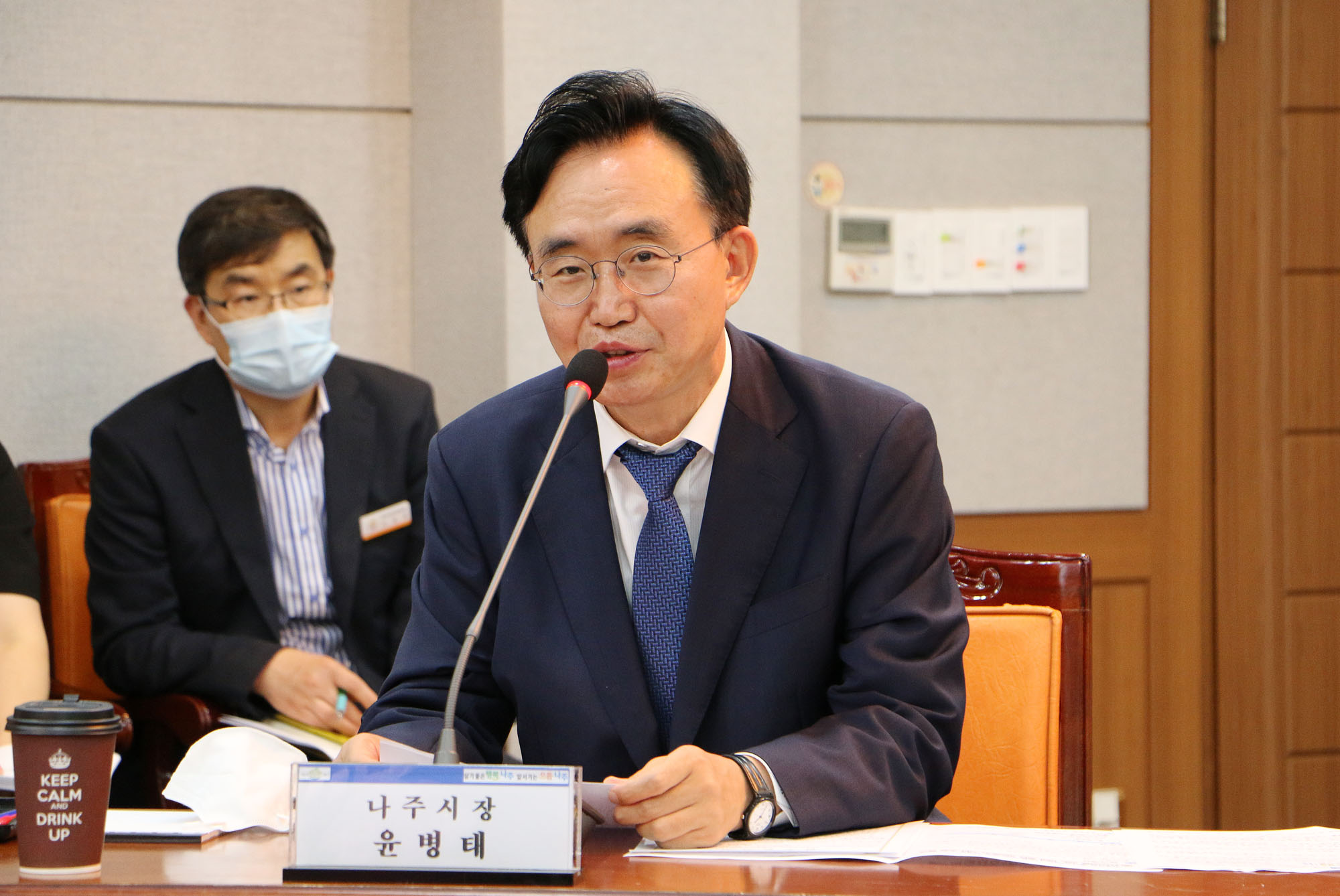 에너지신산업 선도 미래 첨단 과학도시 기반 조성 협약