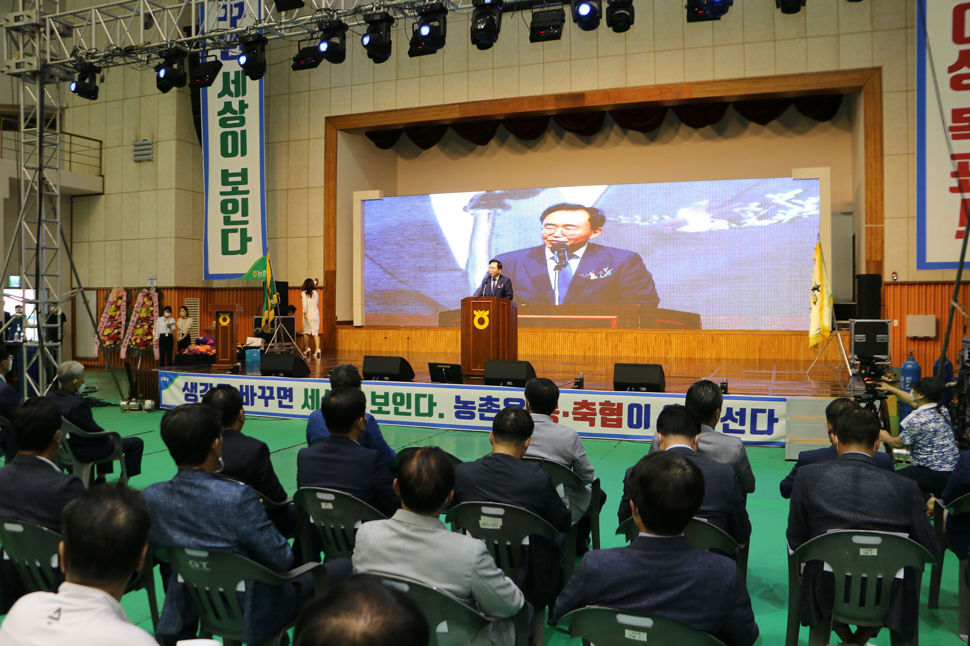 제6회 나주시 축산인 한마음대회