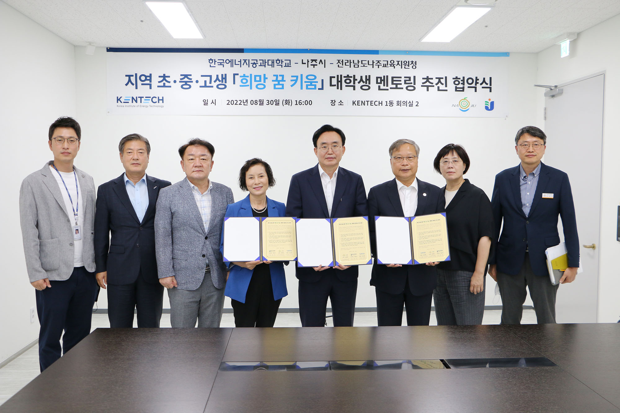 캔택 대학생 사회공헌프로그램 업무 협약식