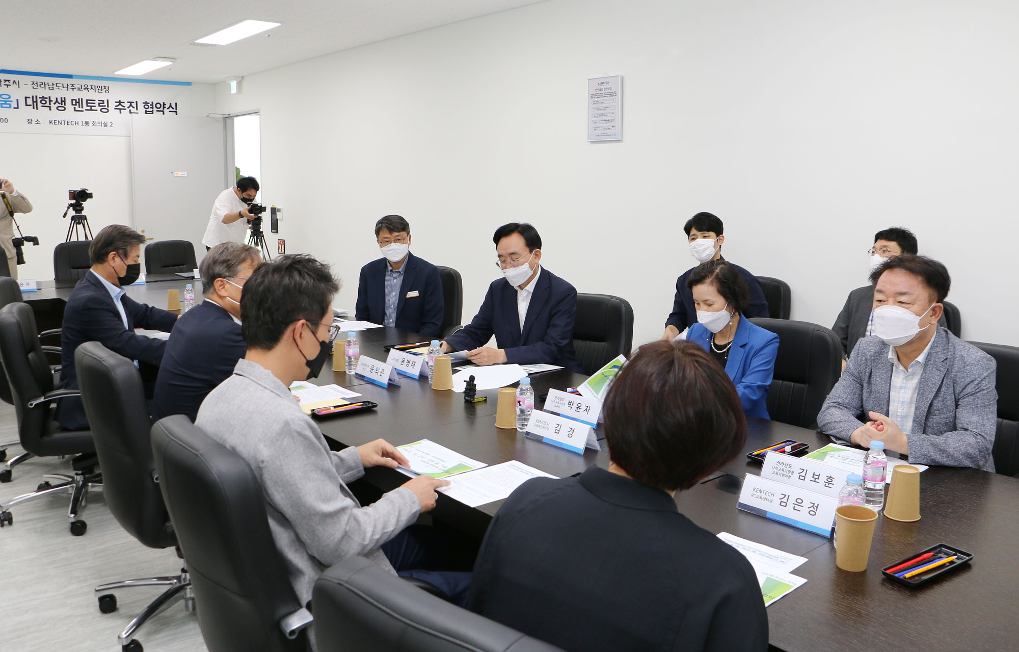 캔택 대학생 사회공헌프로그램 업무 협약식