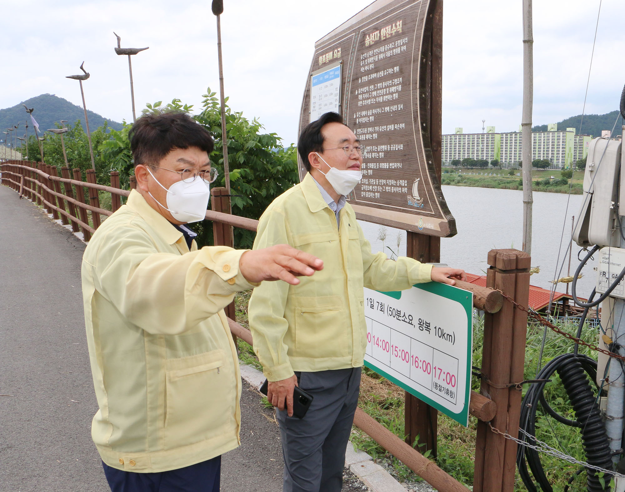 태풍 관련 황포돛배 선착장 현장 점검