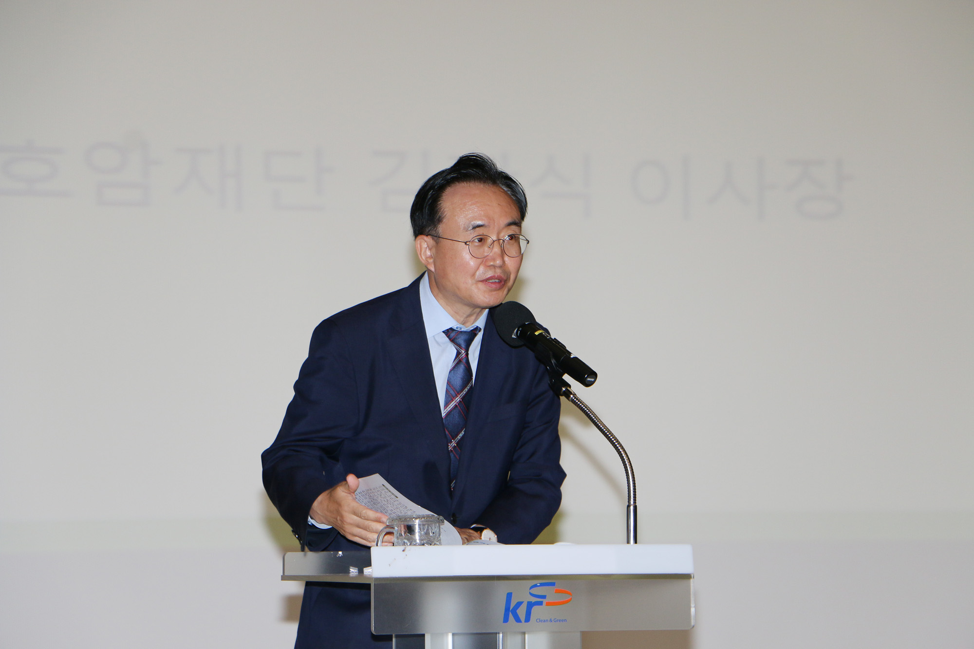 제1회 더 큰 나주아카데미
