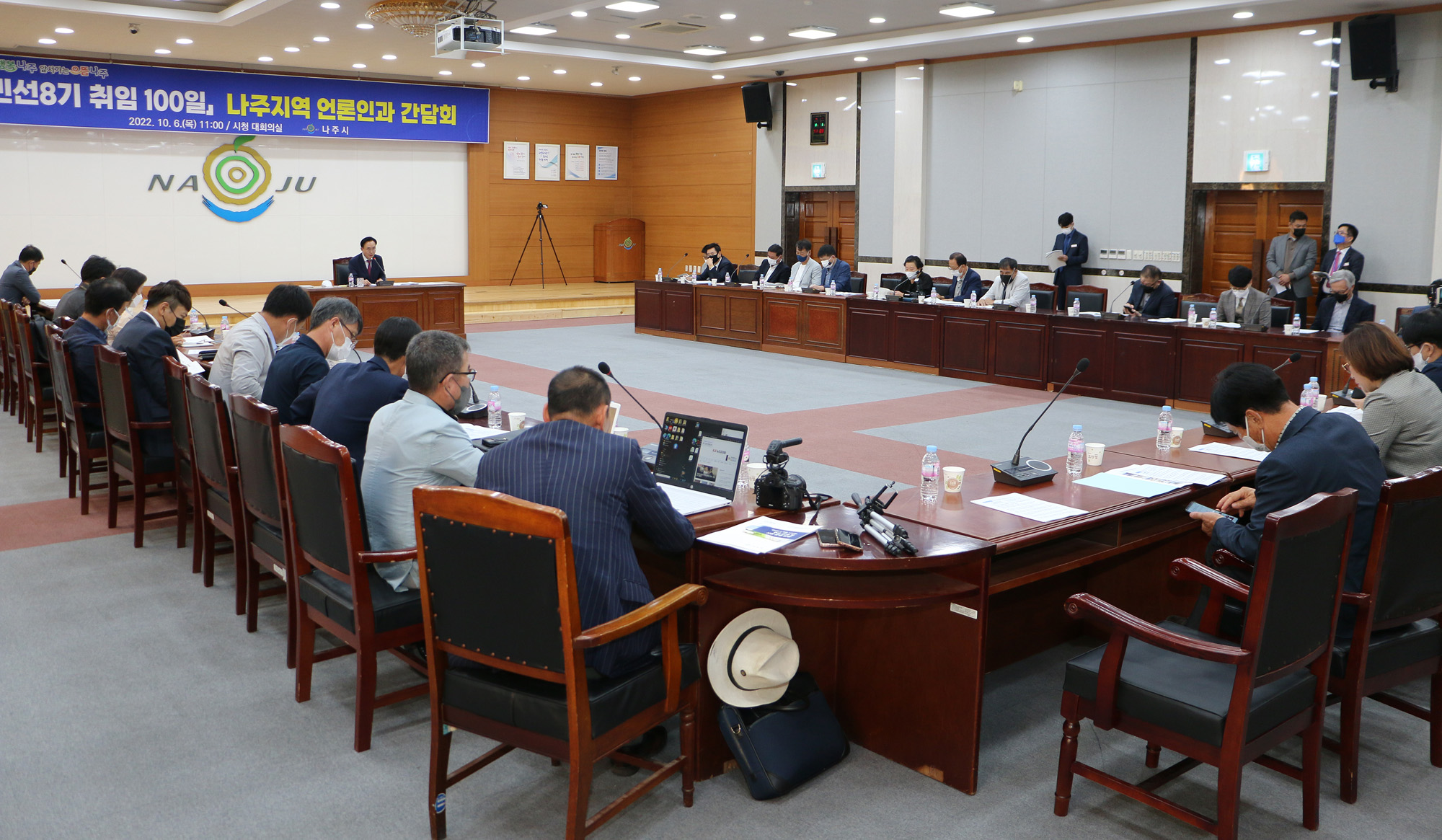 민선8기 취임100일 나주지역 언론인과 간담회