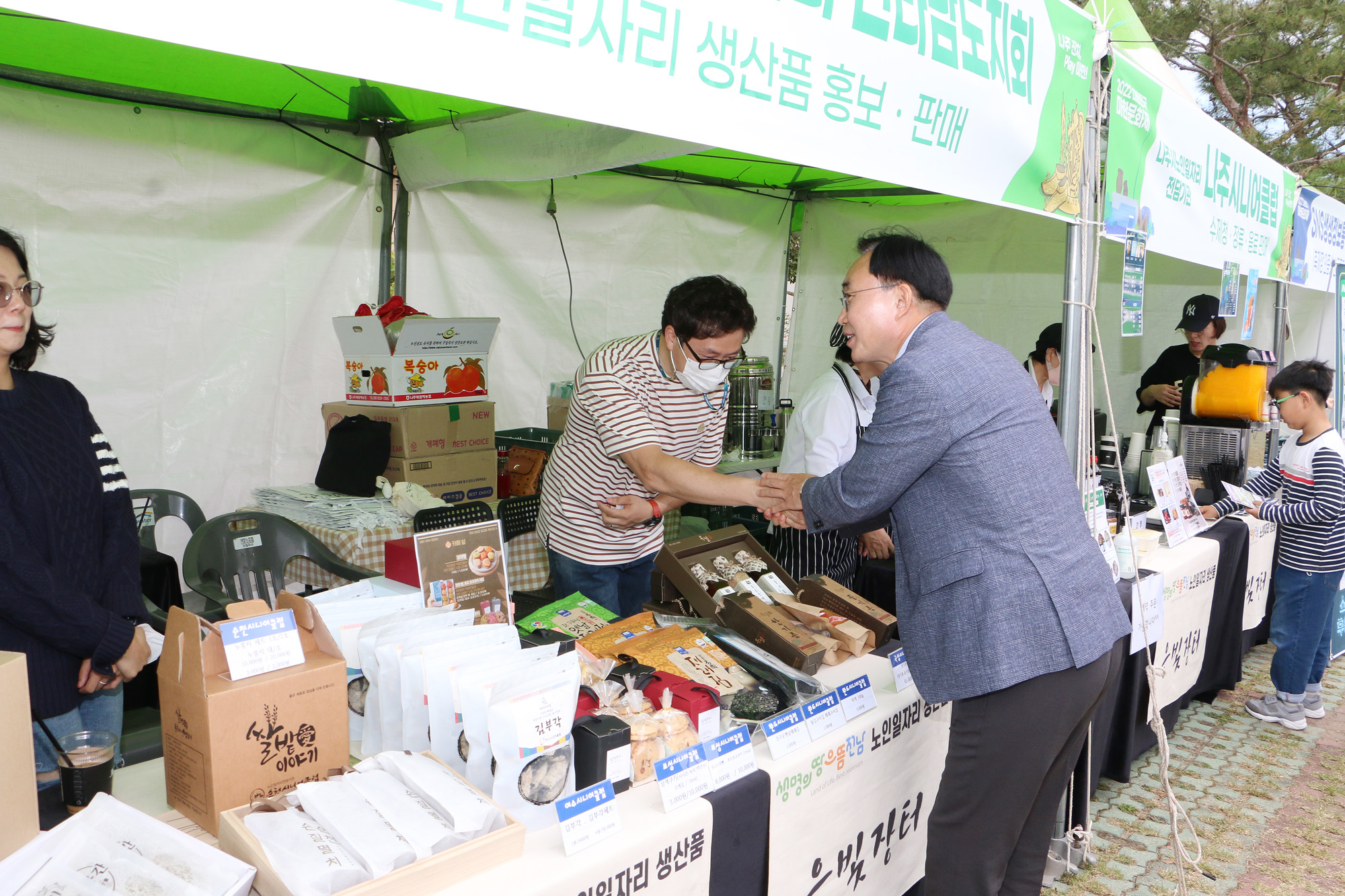 대한민국 마한문화제 개막식