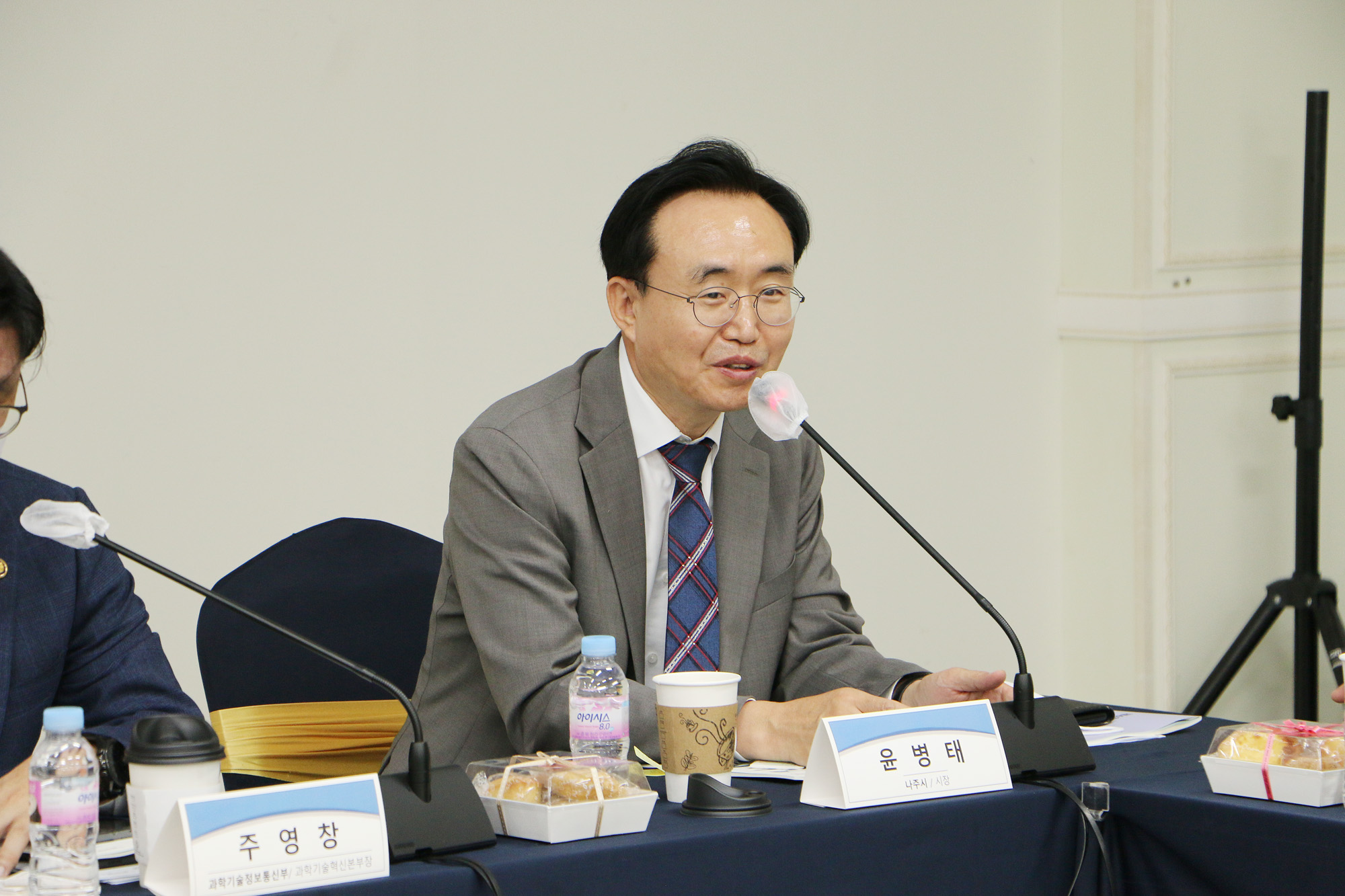 지방과학기술 종합계획 관련 간담회