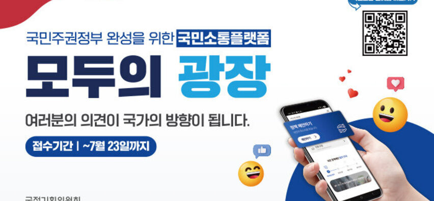팝업