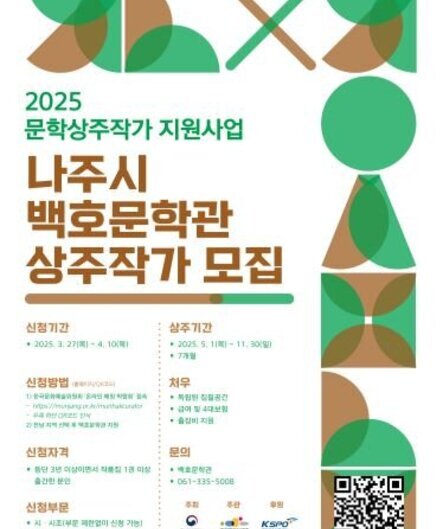 포스터