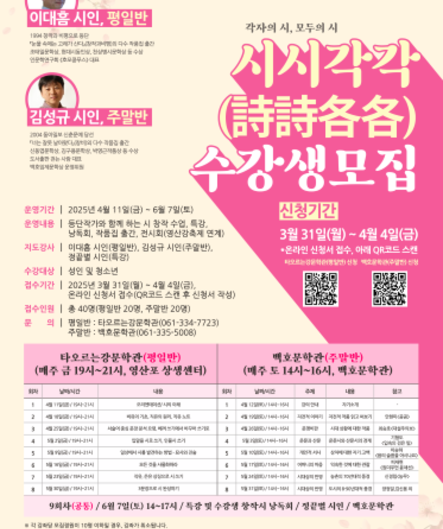 포스터