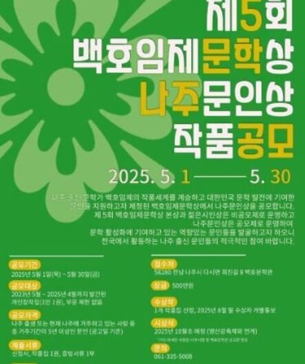 포스터