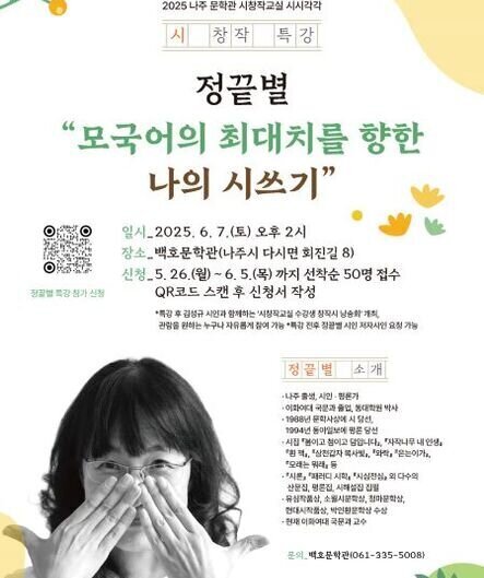 포스터