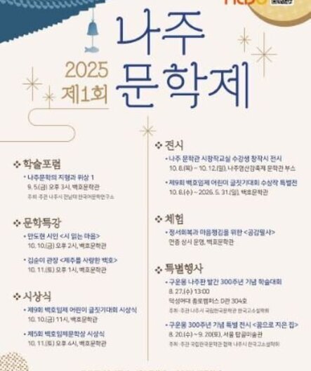 포스터