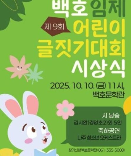 포스터